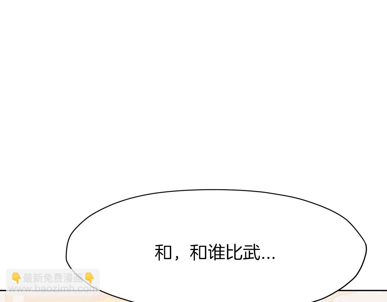 第51话 高墙167