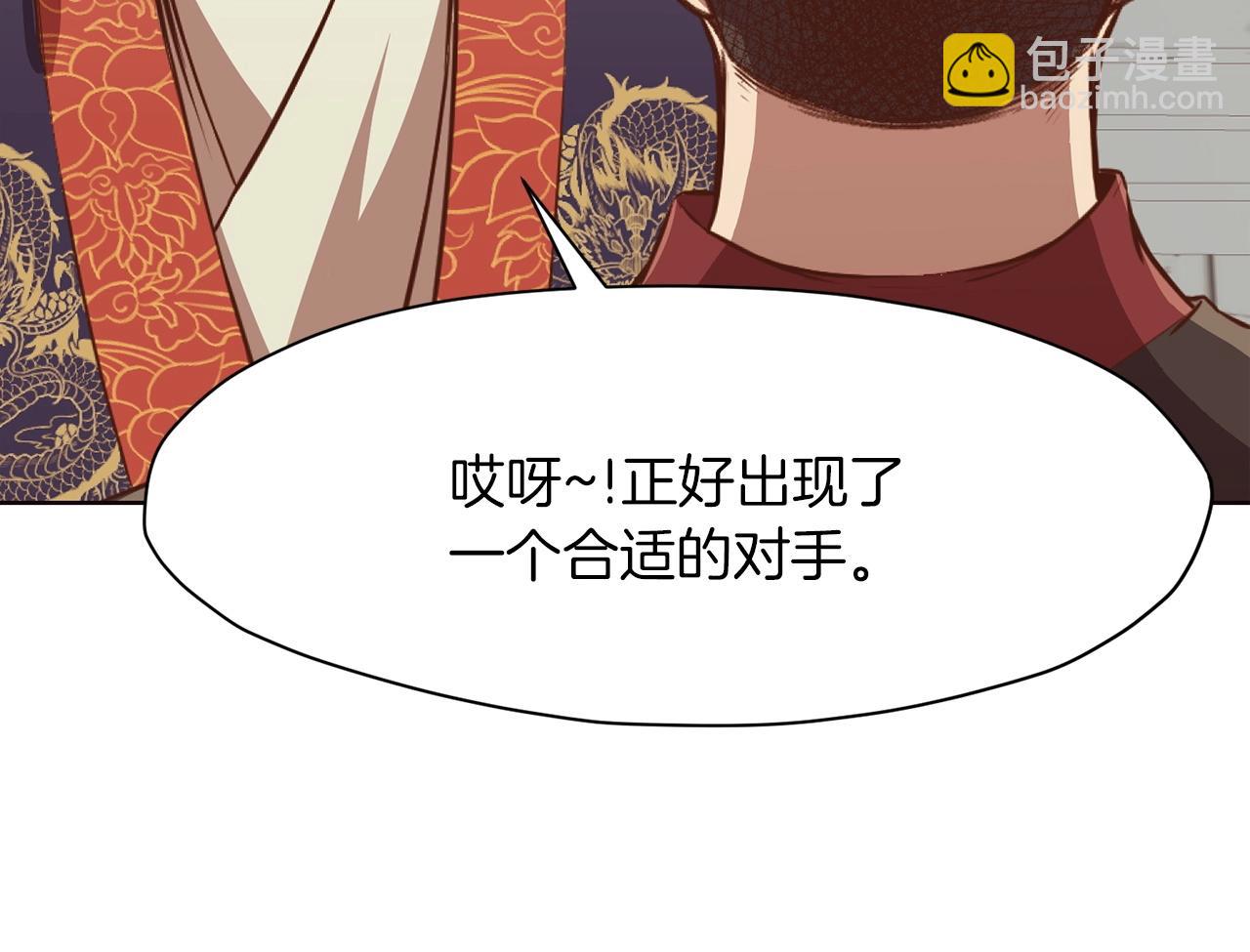 第51话 高墙169