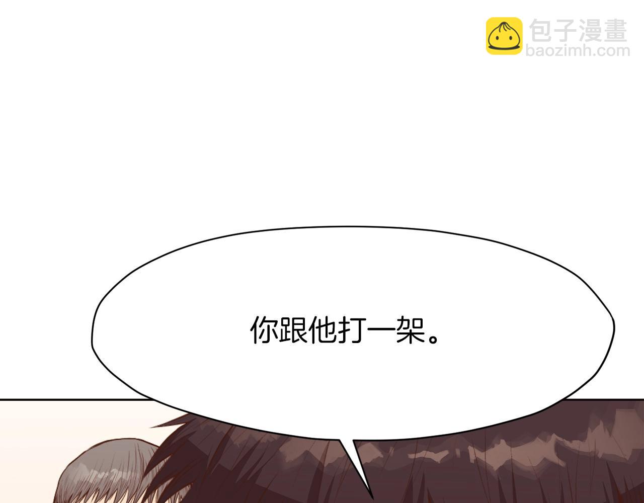 第51话 高墙173