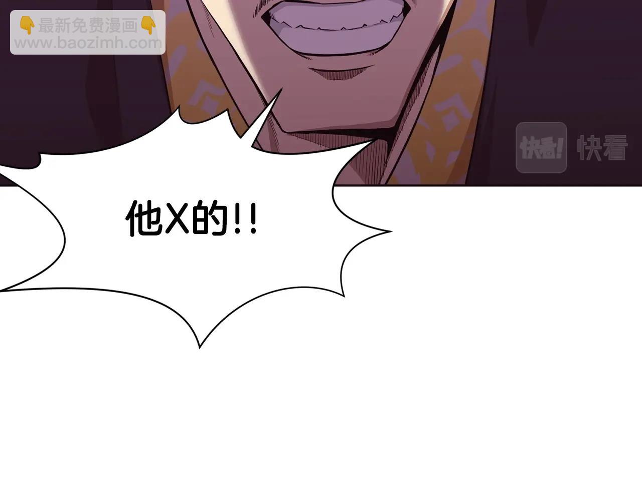 第51话 高墙18
