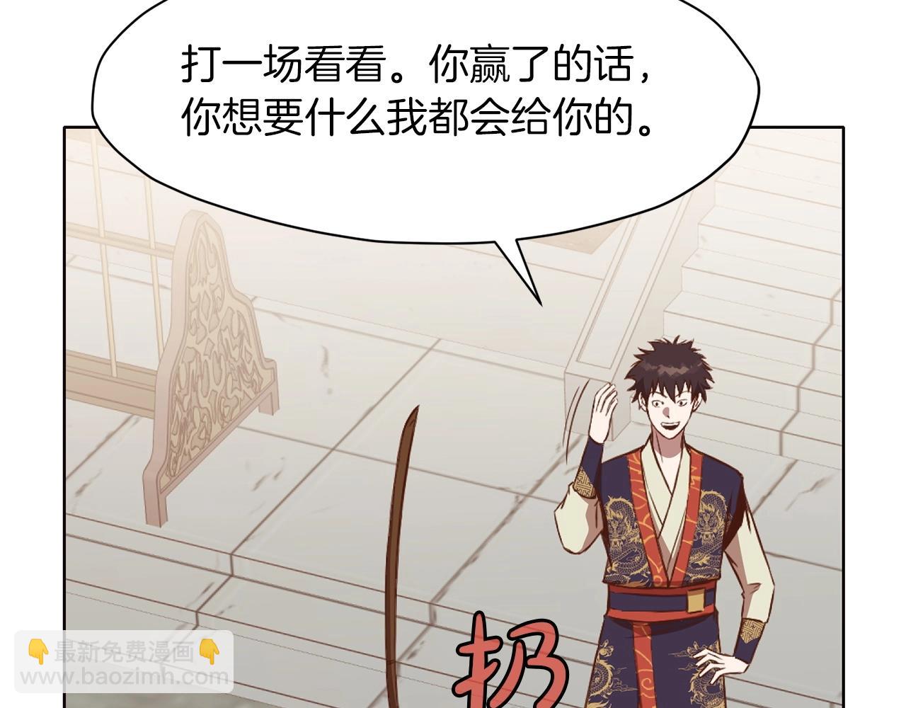 第51话 高墙182
