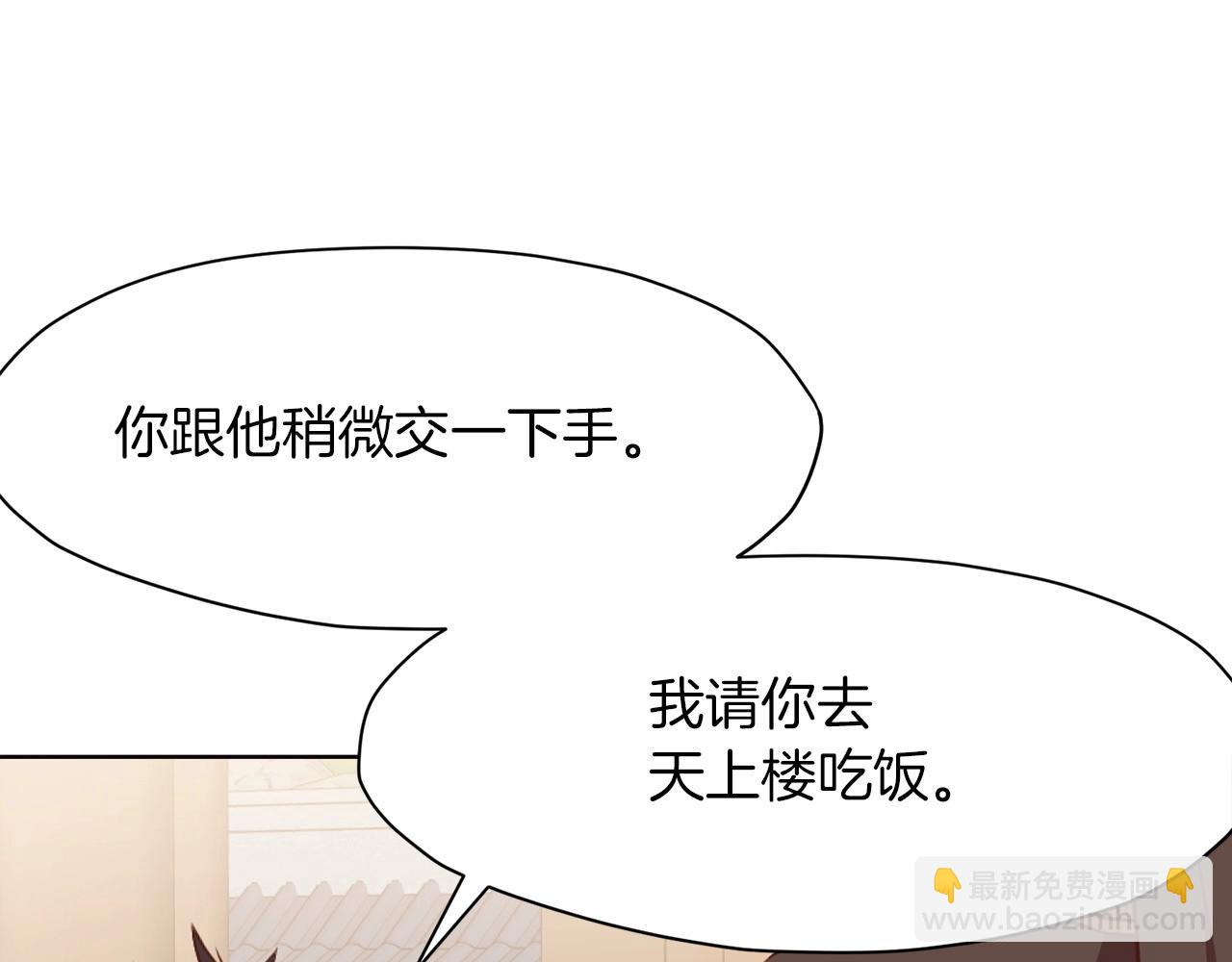 第51话 高墙185