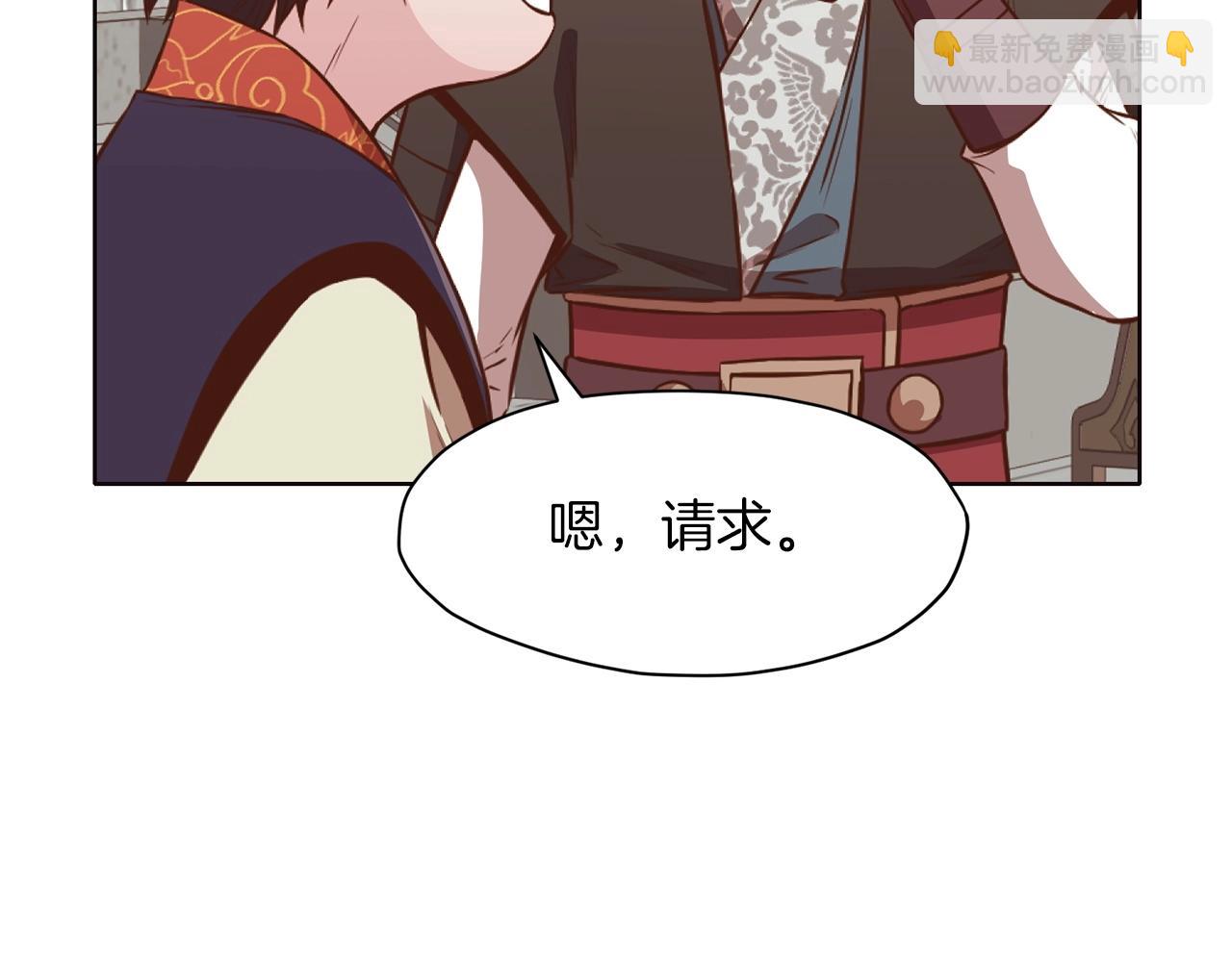 第51话 高墙189