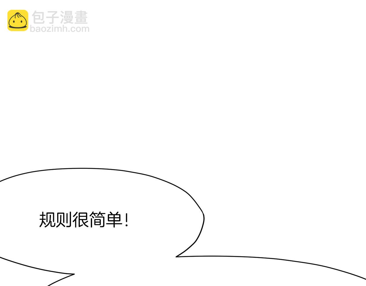 第51话 高墙194