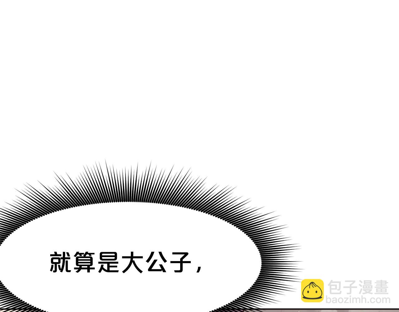 第51话 高墙199