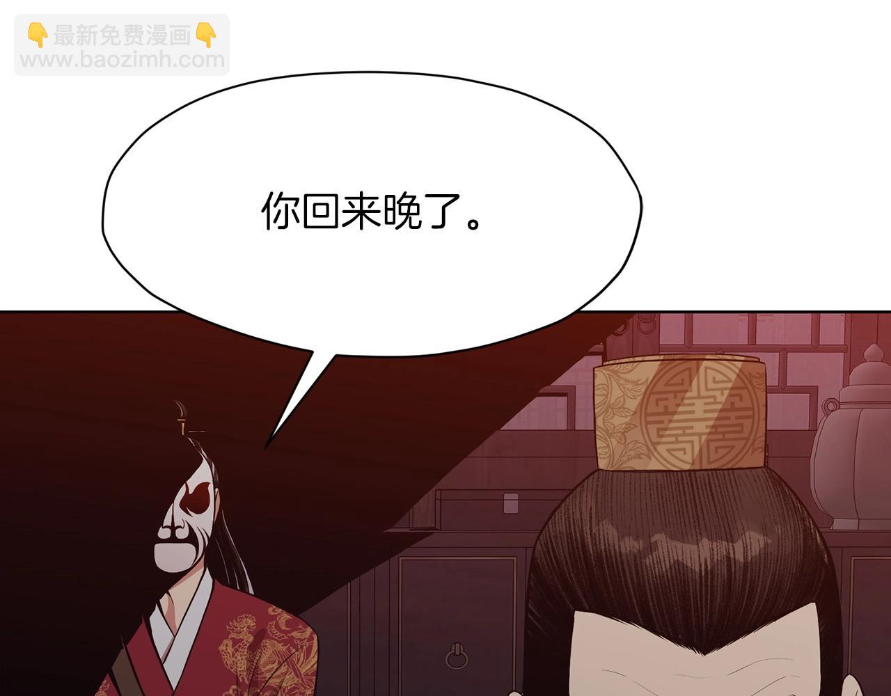 第51话 高墙20