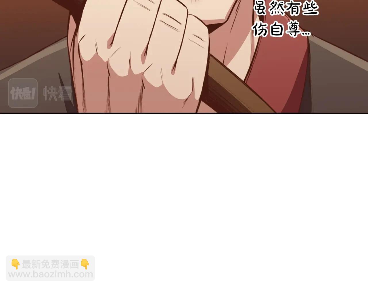 第51话 高墙205