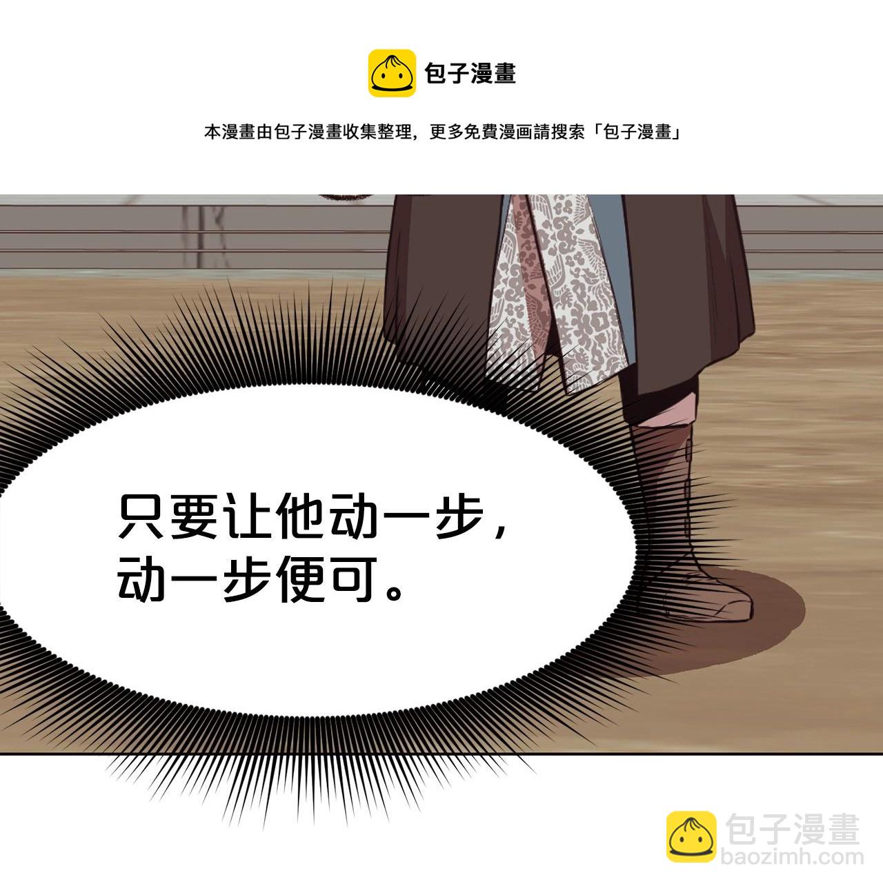 第51话 高墙208