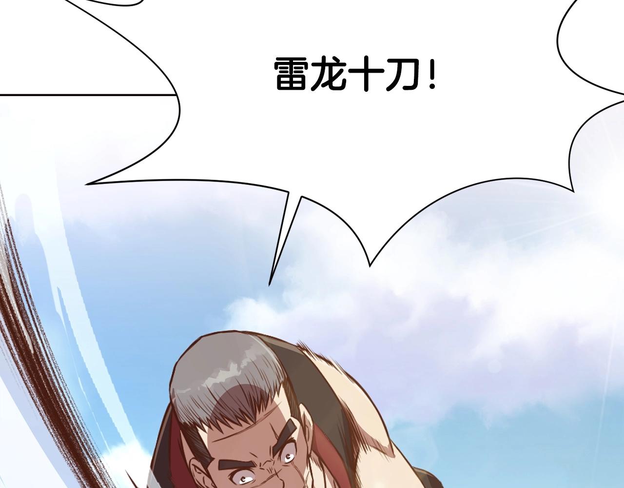 第51话 高墙222