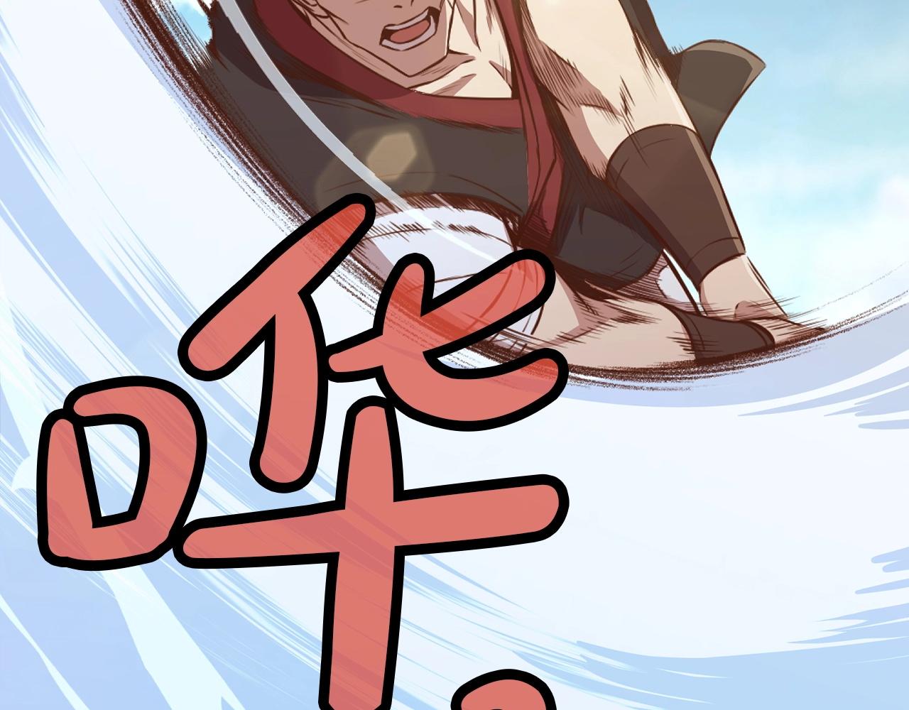 第51话 高墙223