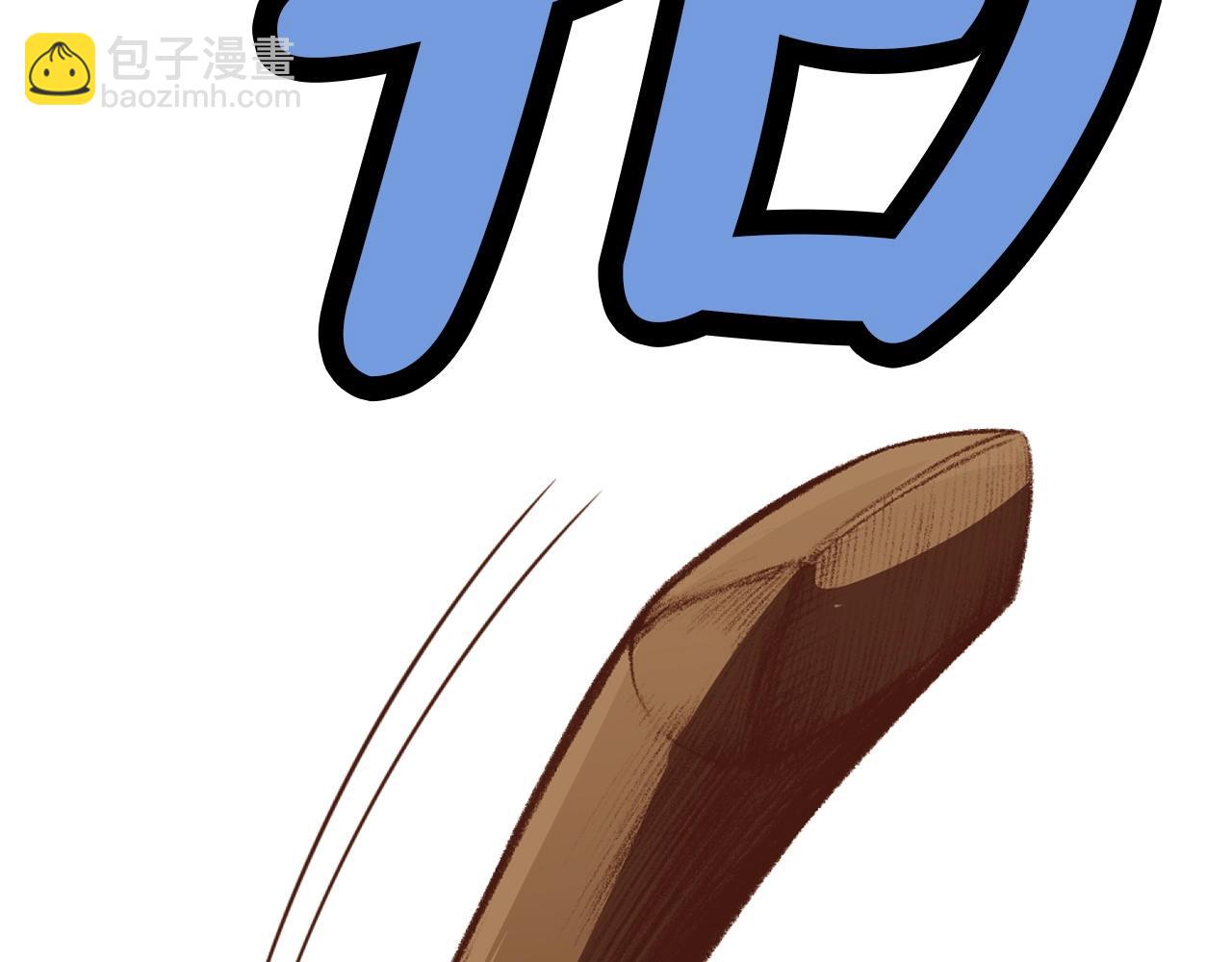 第51话 高墙235