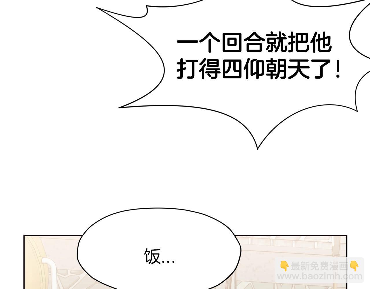 第51话 高墙242