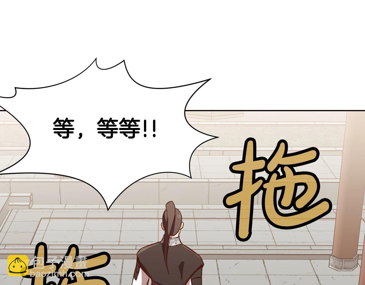 第51话 高墙248