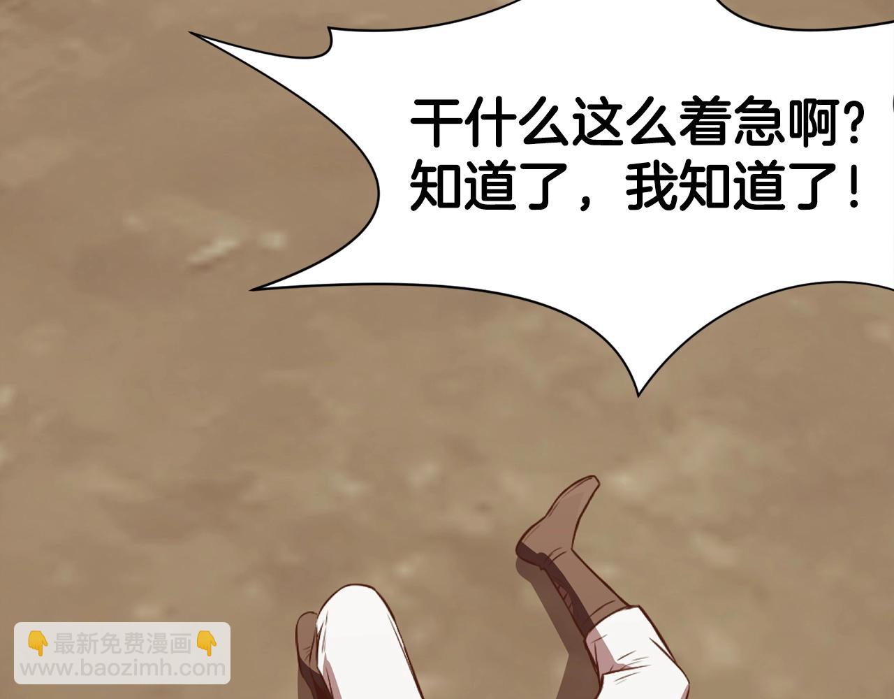第51话 高墙250