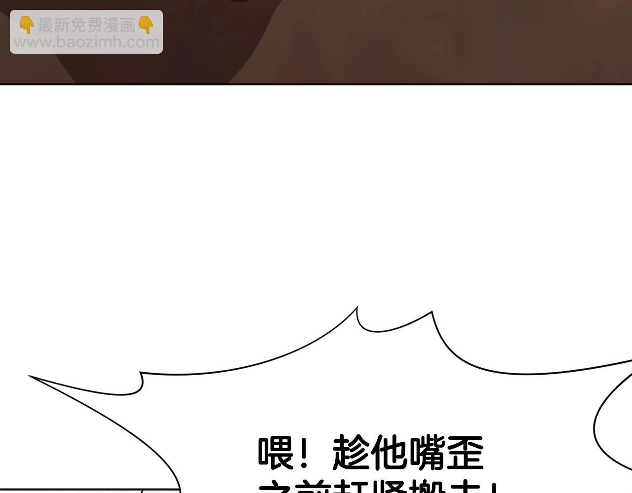 第51话 高墙253