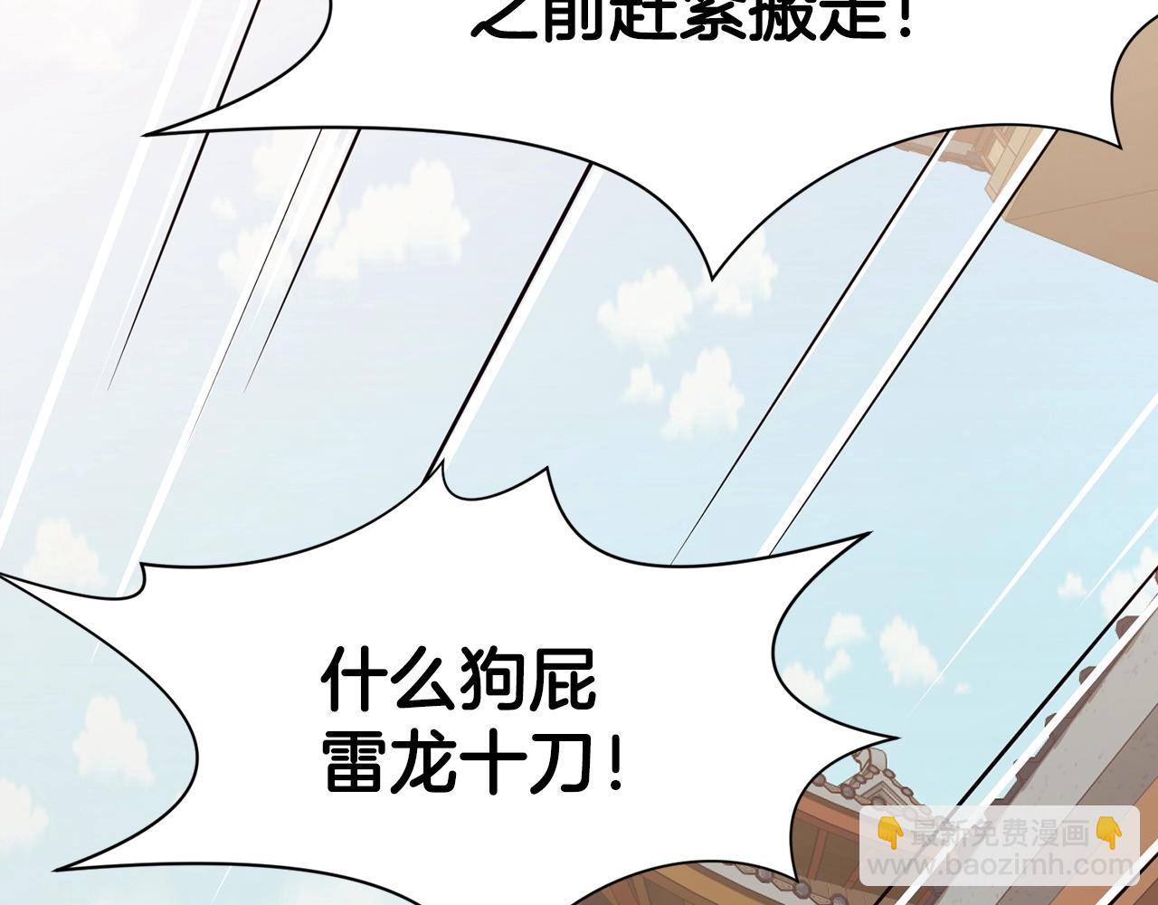 第51话 高墙254