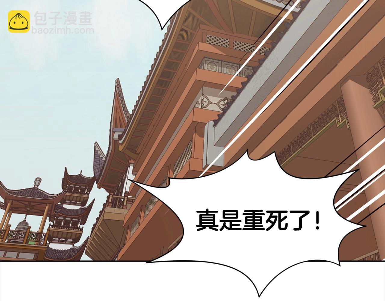 第51话 高墙255