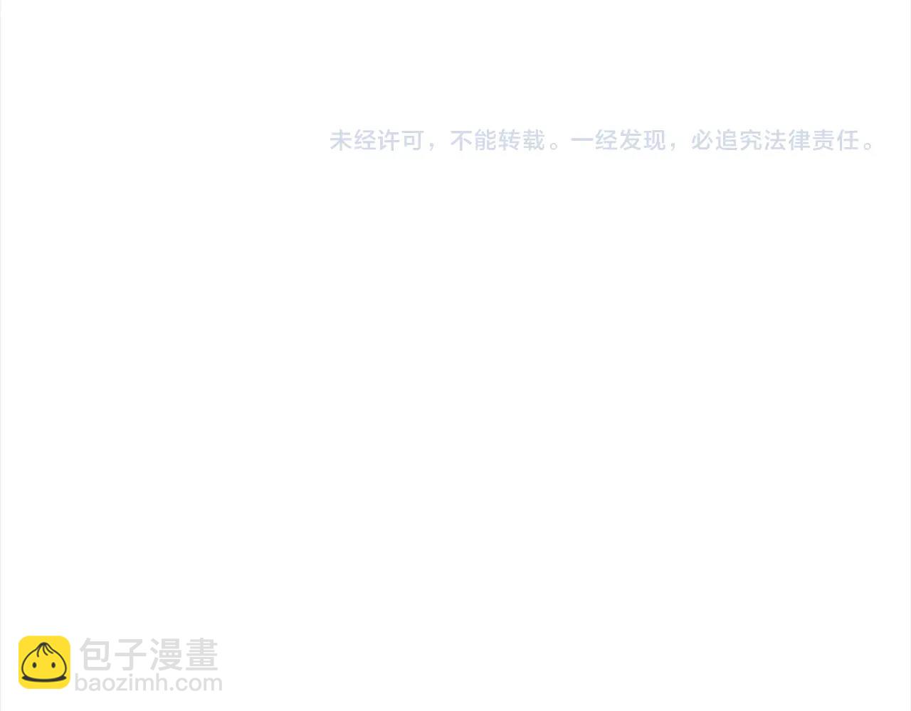 第51话 高墙256