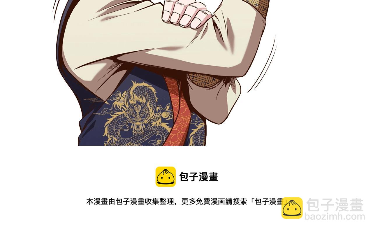 第51话 高墙260