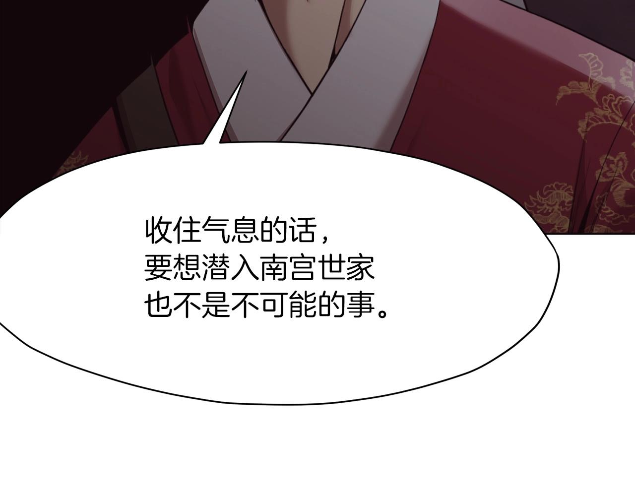 第51话 高墙28