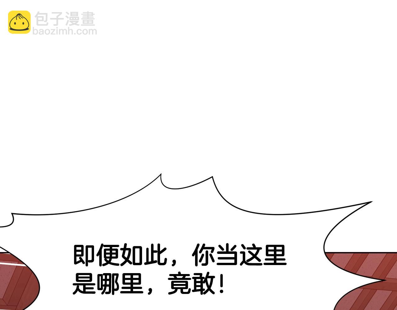 第51话 高墙29