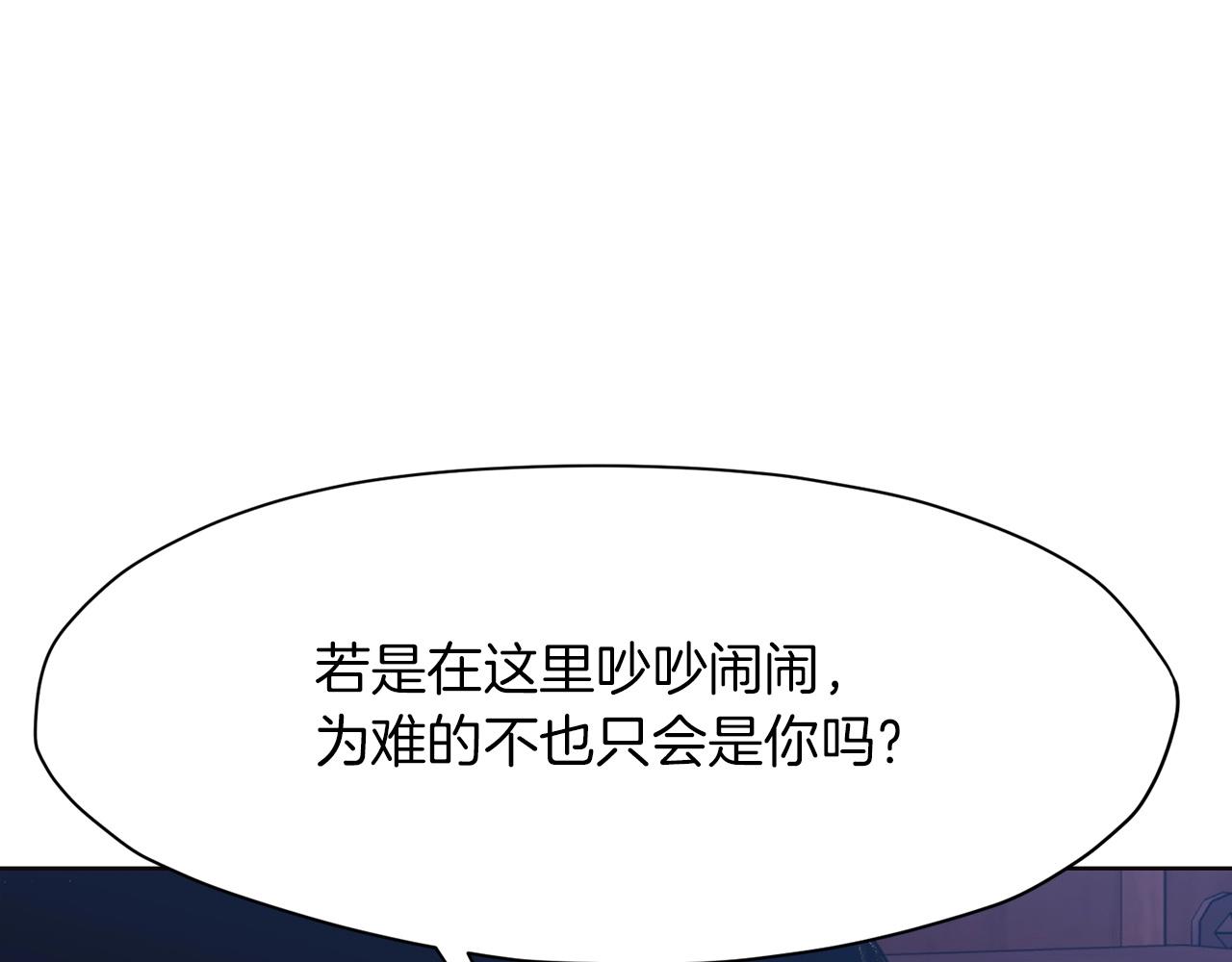 第51话 高墙34