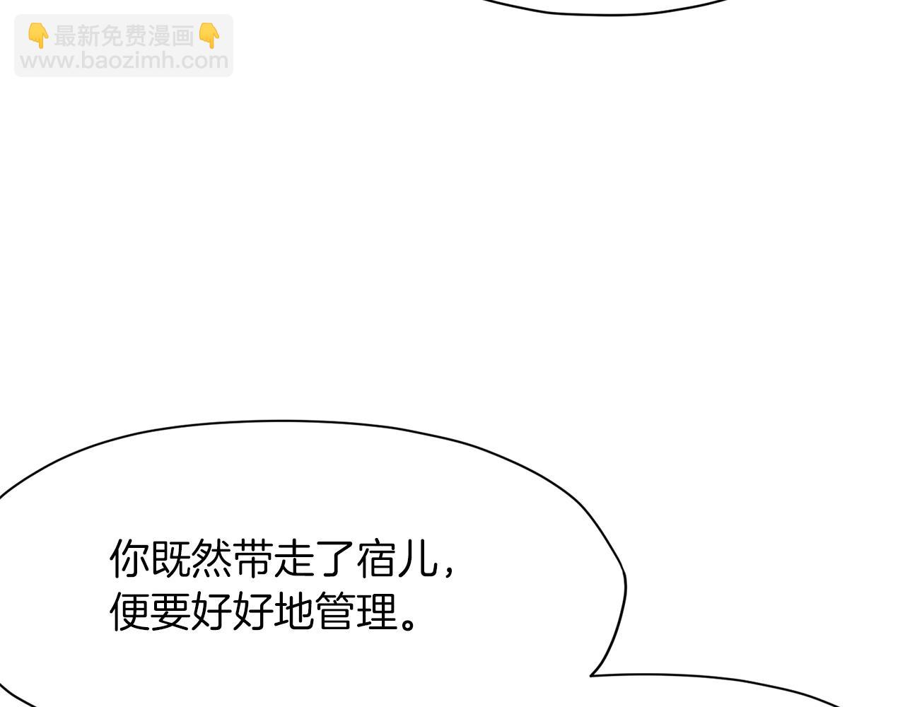 第51话 高墙37