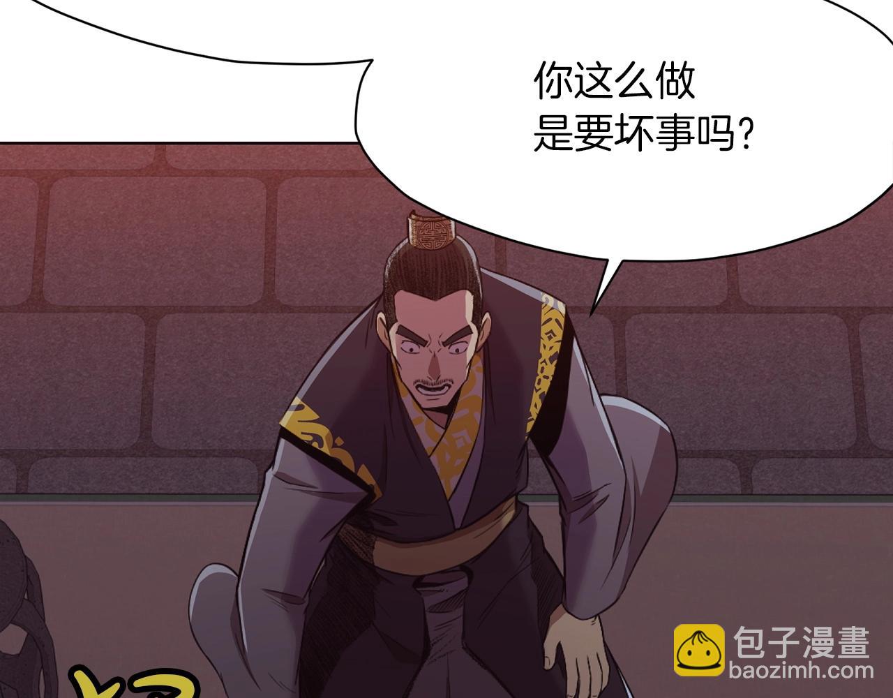 第51话 高墙38