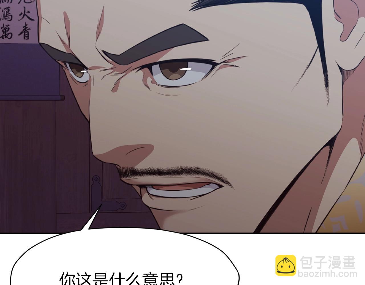 第51话 高墙44
