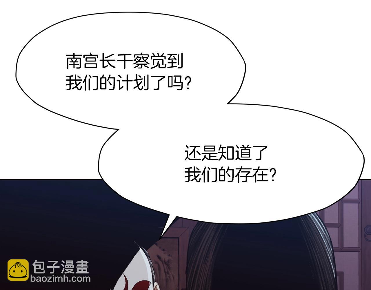 第51话 高墙46