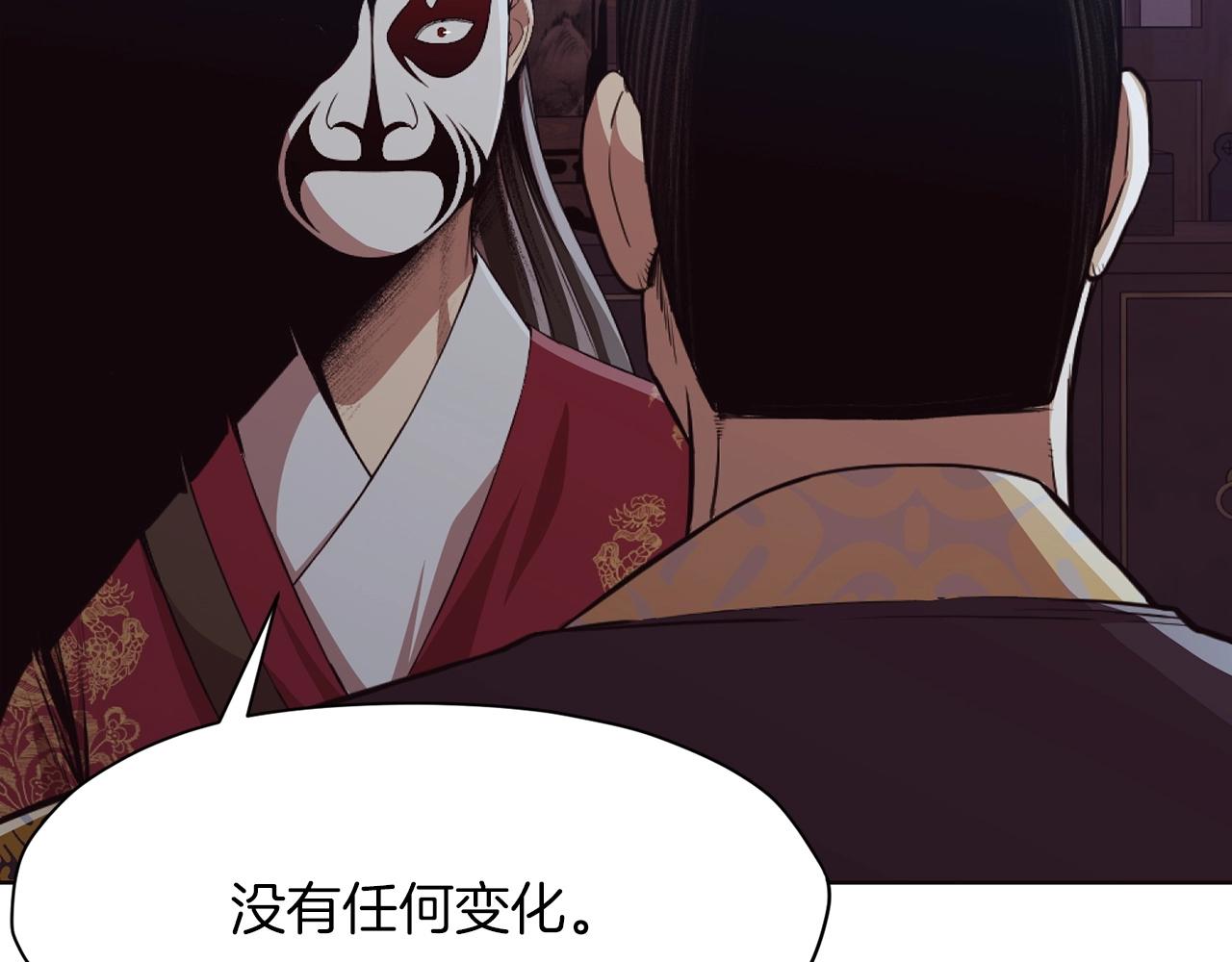 第51话 高墙51