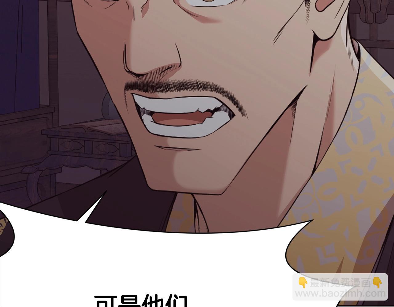 第51话 高墙54