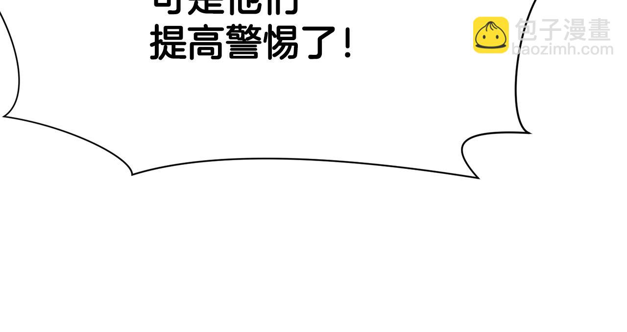 第51话 高墙55