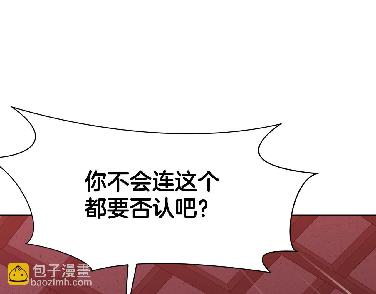 第51话 高墙56