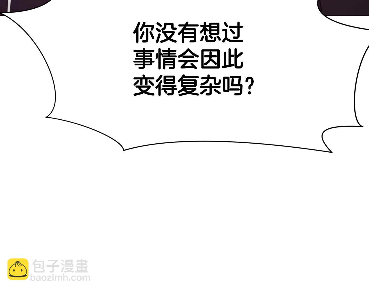 第51话 高墙59