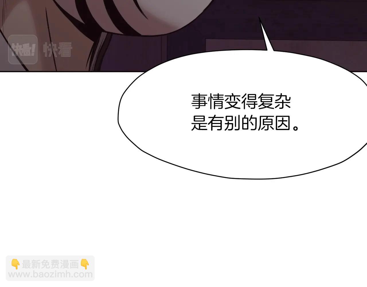 第51话 高墙62