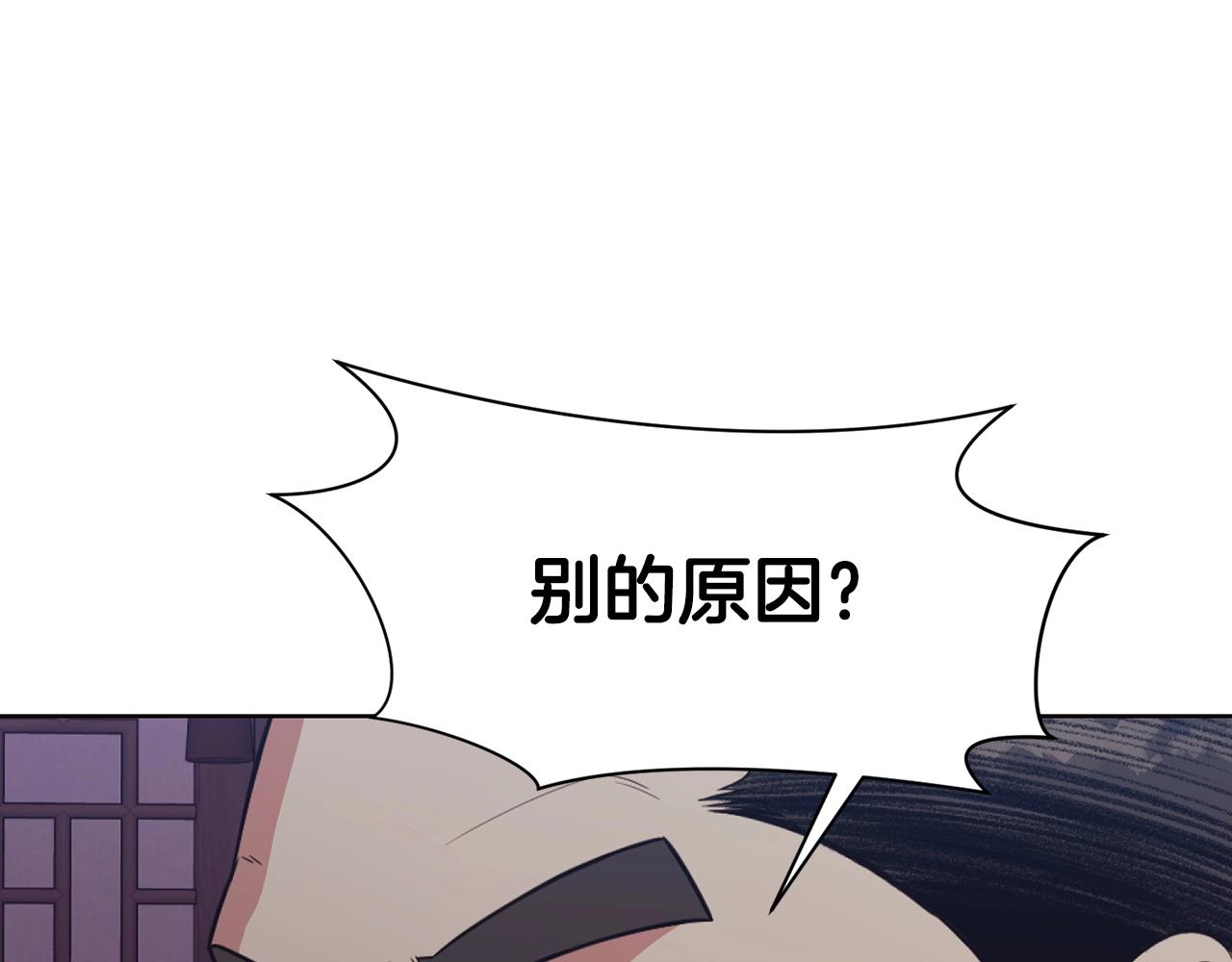 第51话 高墙63