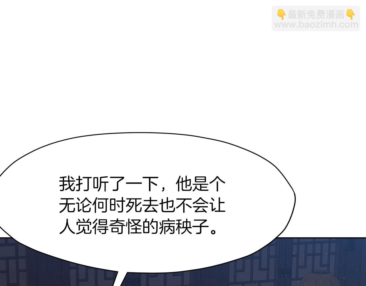 第51话 高墙69