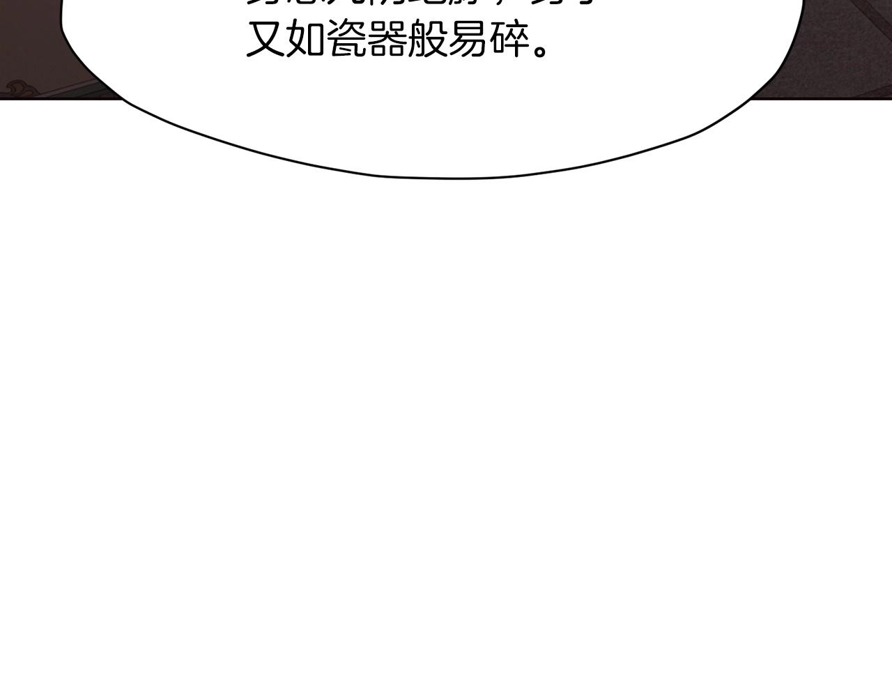 第51话 高墙72