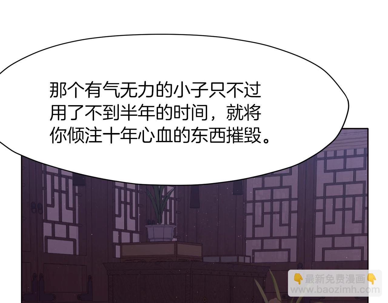 第51话 高墙73