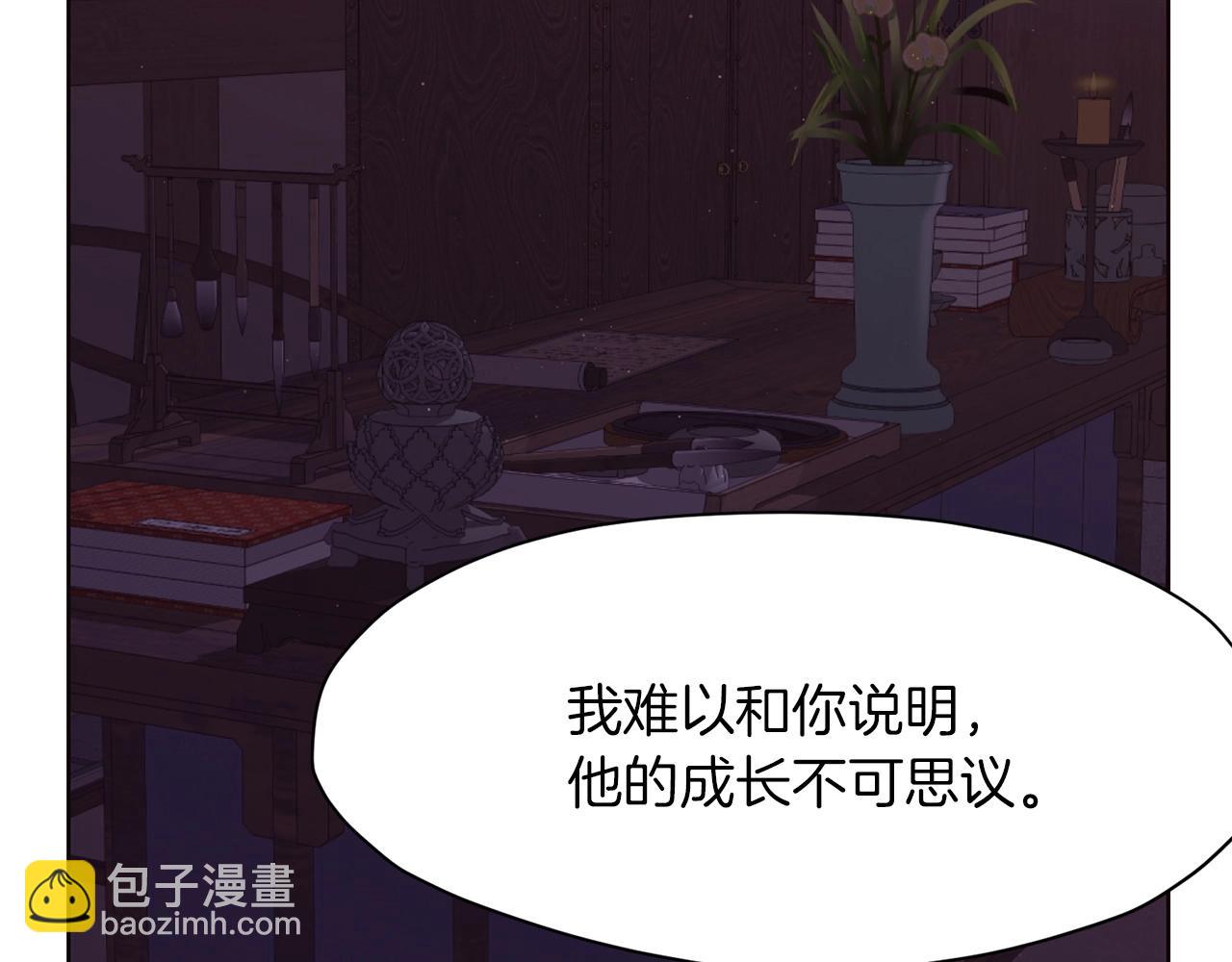 第51话 高墙74