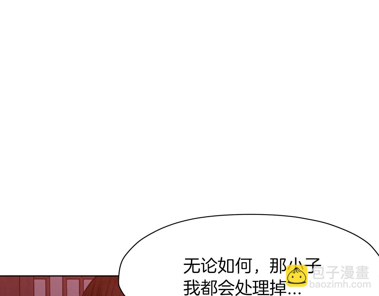 第51话 高墙76