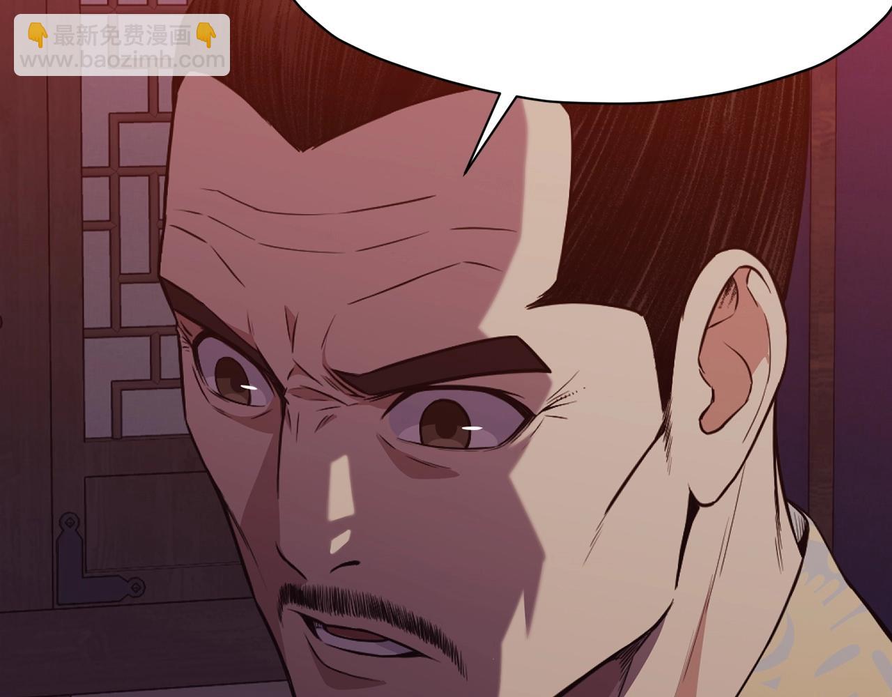 第51话 高墙77