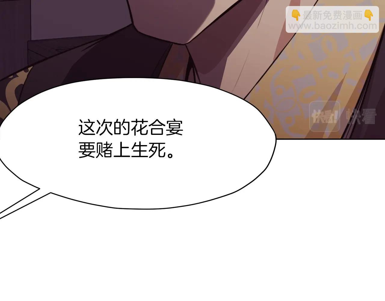 第51话 高墙78