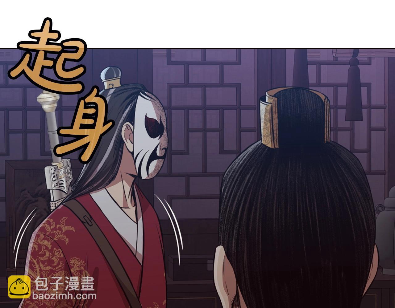 第51话 高墙80
