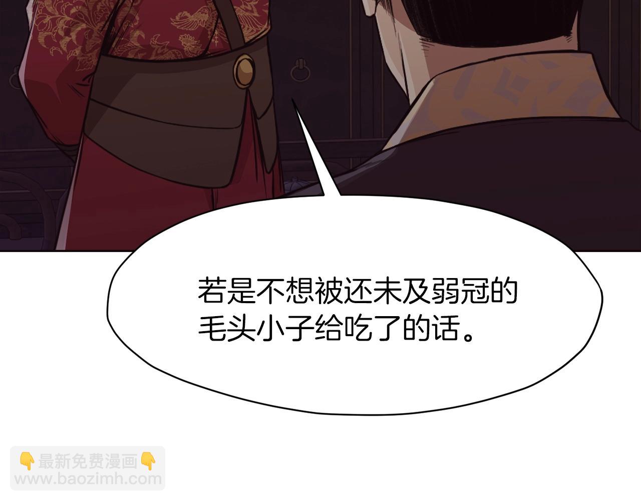 第51话 高墙81