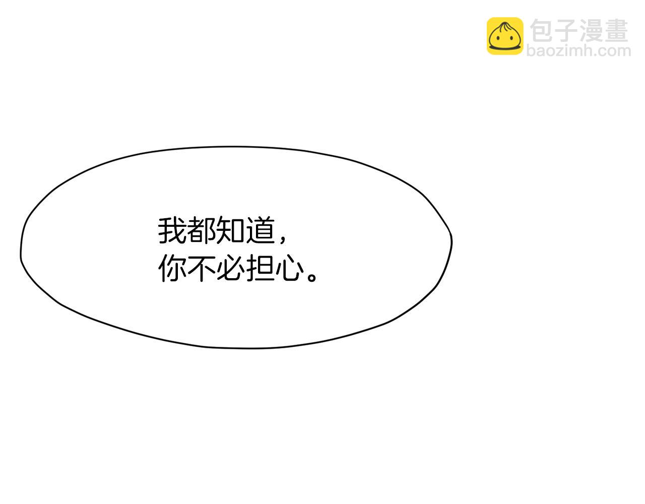 第51话 高墙82