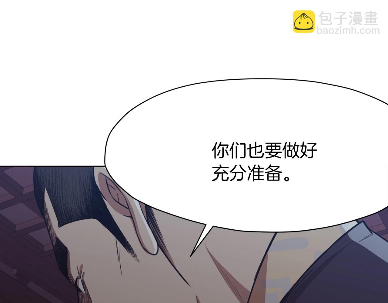 第51话 高墙83