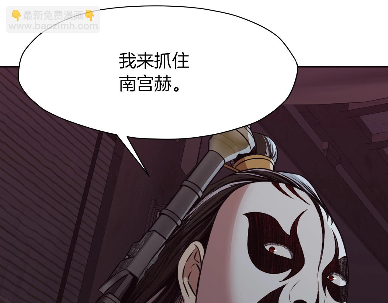 第51话 高墙87