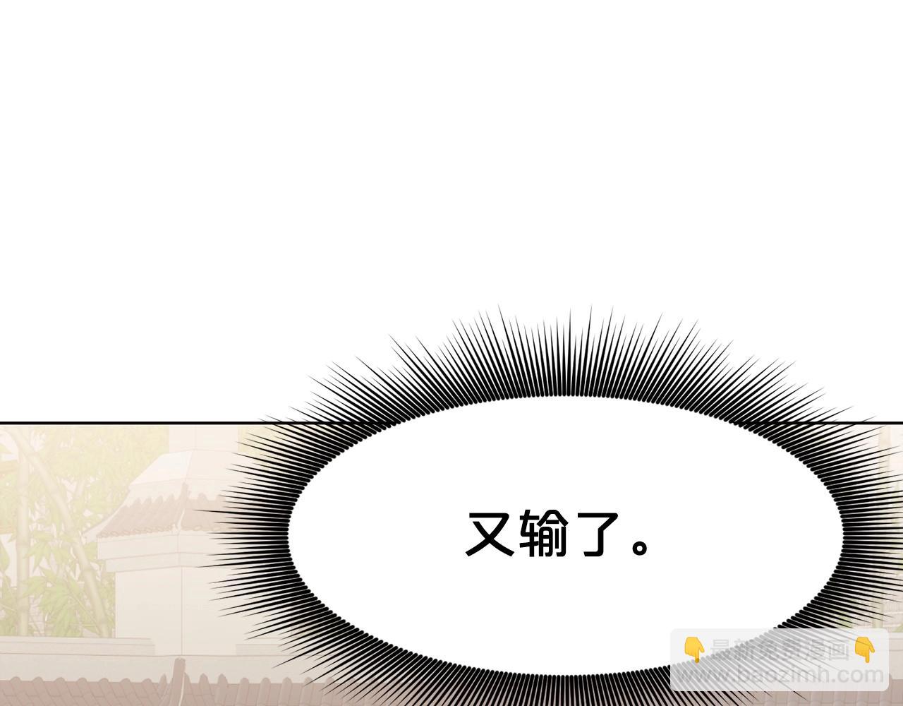第51话 高墙93